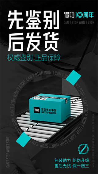 ����app��׿�������v5.85.0