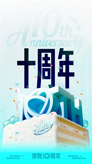 ����app��׿�������v5.85.0