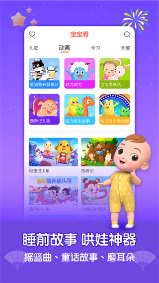 �ױ������ֻ�������v4.8.13