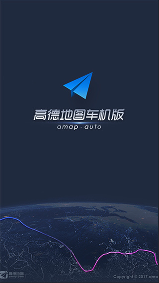 �ߵµ�ͼ�����湫�ڰ����°汾����v9.1.0.600087 ��׿��