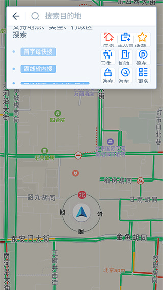 �ߵµ�ͼ�����湫�ڰ����°汾����v9.1.0.600087 ��׿��