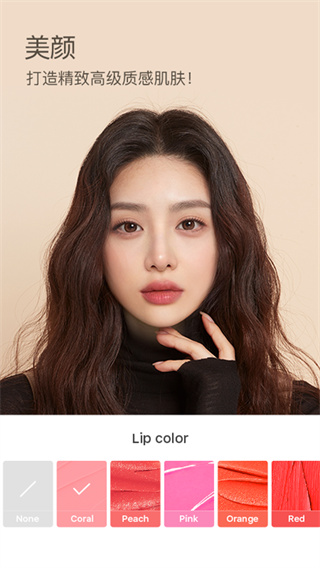 b612��ߴ�������15.0�汾����v15.0.0 ��׿��