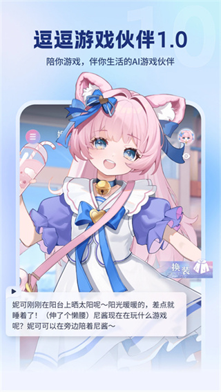 ������Ϸ����ֻ�������v3.3.5 ��׿��