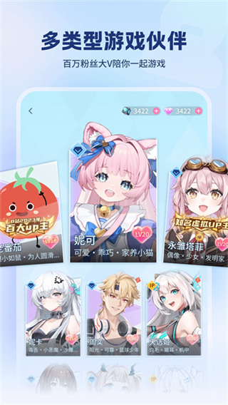 ������Ϸ����ֻ�������v3.3.5 ��׿��