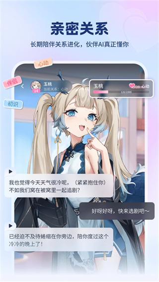 ������Ϸ����ֻ�������v3.3.5 ��׿��