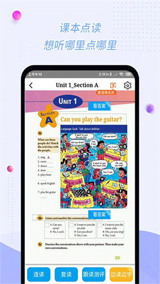 �ۻ����ֻ��汾����v9.3.3 ��׿��