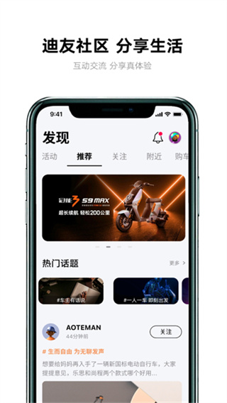 �ŵ������ֻ��汾����v8.8.0 ��׿��