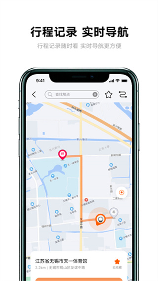 �ŵ������ֻ��汾����v8.8.0 ��׿��