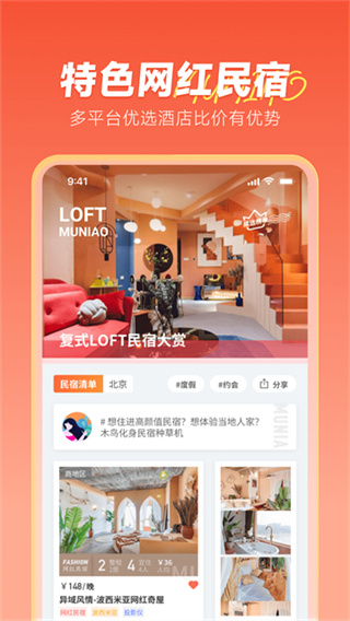 ľ��������Ѱ�����v8.6.9 ��װ��