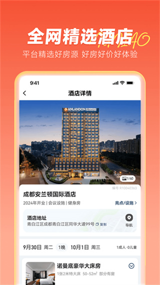 ľ��������Ѱ�����v8.6.9 ��װ��