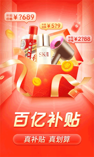 ƴ���app���°汾���ذ�װv7.94.0 ��׿��