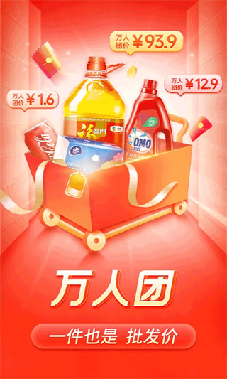 ƴ���app���°汾���ذ�װv7.94.0 ��׿��