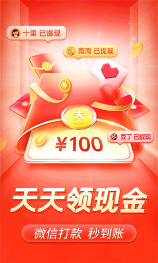 ƴ���app���°汾���ذ�װv7.94.0 ��׿��