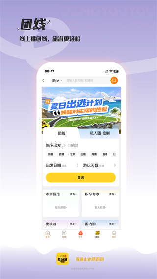 �����ΰ�׿������v4.3.5