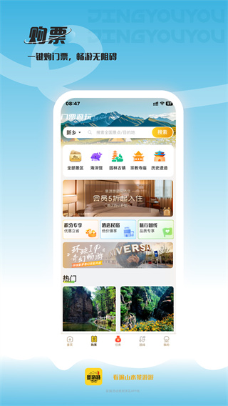 �����ΰ�׿������v4.3.5