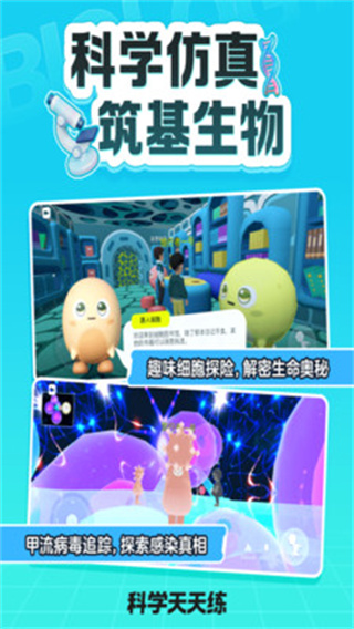 ��ѧ�������������v1.03.01