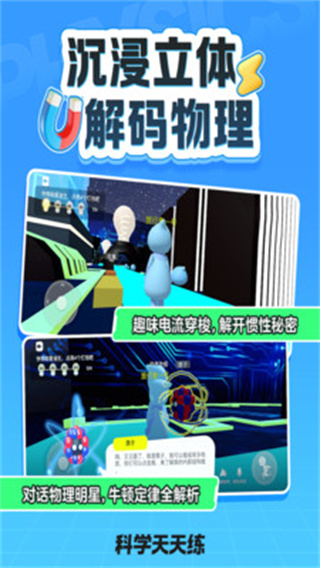 ��ѧ�������������v1.03.01