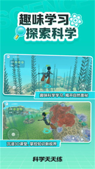 ��ѧ�������������v1.03.01