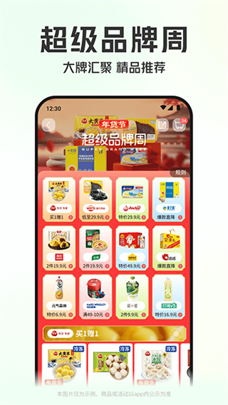 ��������ֻ��汾����v12.16.1 ��׿��