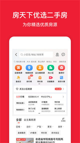 ����������ֻ�������v9.131 ��׿��