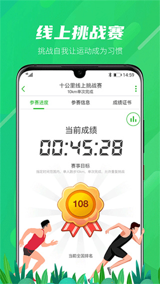 ����·����������������v8.1.2 ��׿��