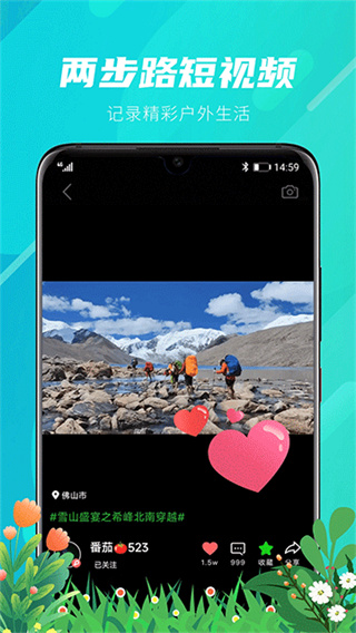 ����·����������������v8.1.2 ��׿��