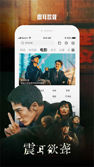 ������Ƶapp����v10.9.32 ��Ѱ�