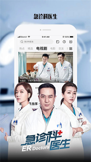 ������Ƶapp����v10.9.32 ��Ѱ�