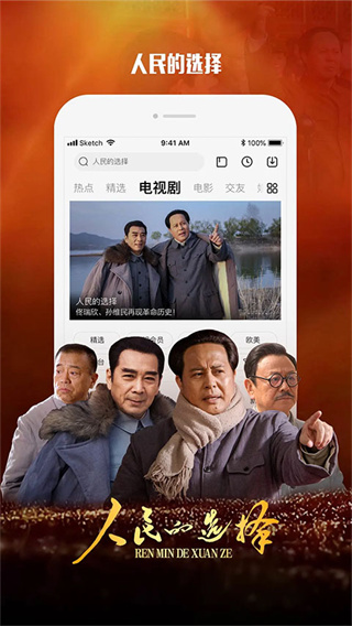 ������Ƶapp����v10.9.32 ��Ѱ�