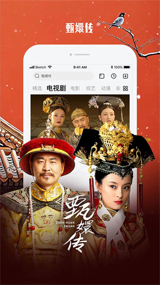 ������Ƶapp����v10.9.32 ��Ѱ�