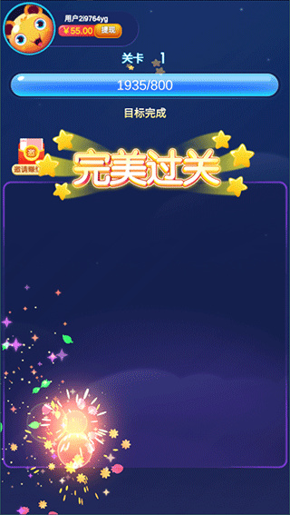 ����ħ�����������°�����v11.1.16 ��׿��