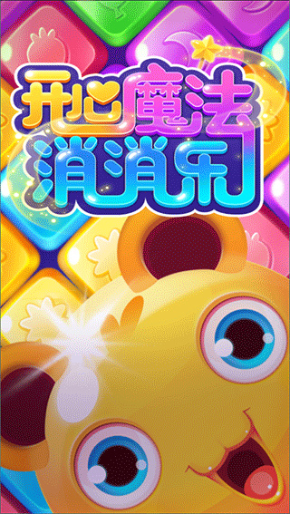 ����ħ�����������°�����v11.1.16 ��׿��