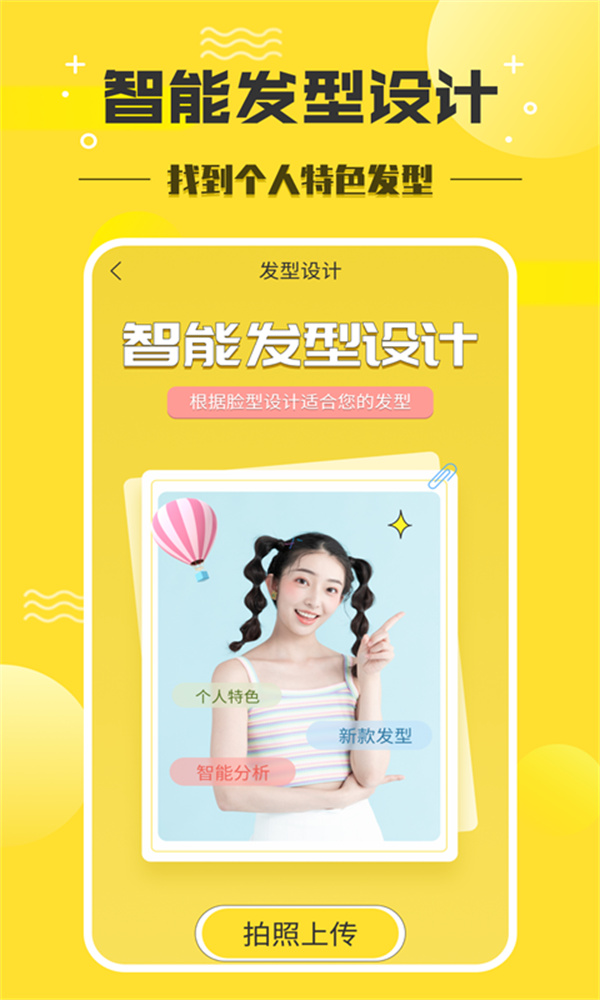 �������ʦ��׿������v1.3.6