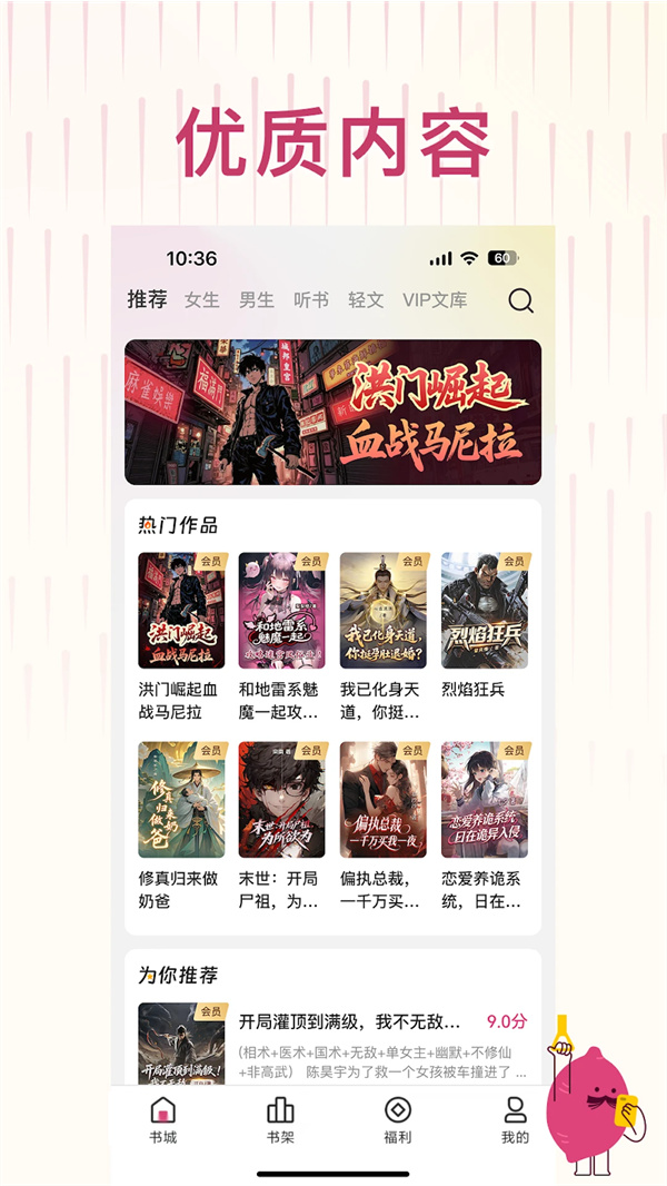 ����С˵��׿������v1.0.15