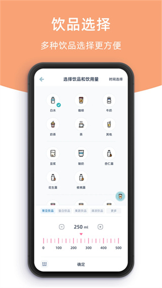 ���ʺ�ˮ�������v5.7.3 ��׿��