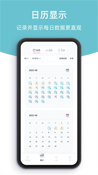 ���ʺ�ˮ�������v5.7.3 ��׿��