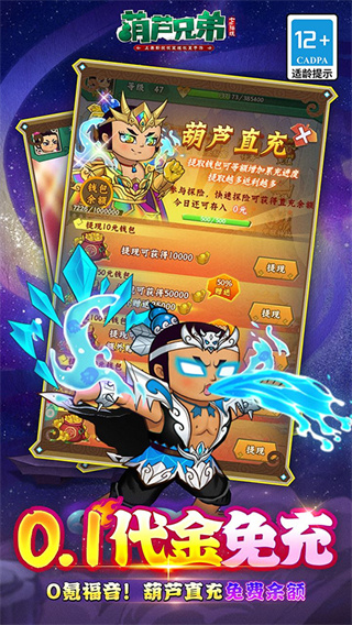 ��«�ֵ����ӽ�����Ϸ�ٷ���v1.0.240 ����