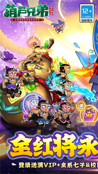 ��«�ֵ����ӽ�����Ϸ�ٷ���v1.0.240 ����