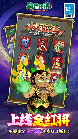 ��«�ֵ����ӽ�����Ϸ�ٷ���v1.0.240 ����