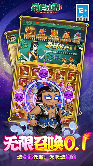 ��«�ֵ����ӽ�����Ϸ�ٷ���v1.0.240 ����