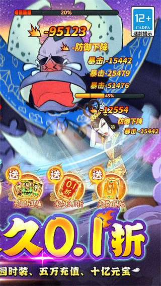 ��«�ֵ����ӽ�����Ϸ�ٷ���v1.0.240 ����