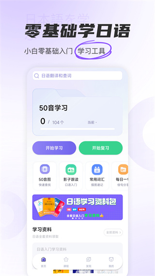 ��Ѽ����2026��������v1.9.6