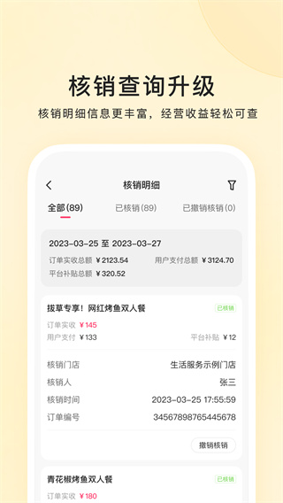 ���ֱ����̼ҹٷ����°�2026v2.9.20.195 �ֻ���