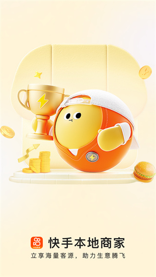 ���ֱ����̼ҹٷ����°�2026v2.9.20.195 �ֻ���