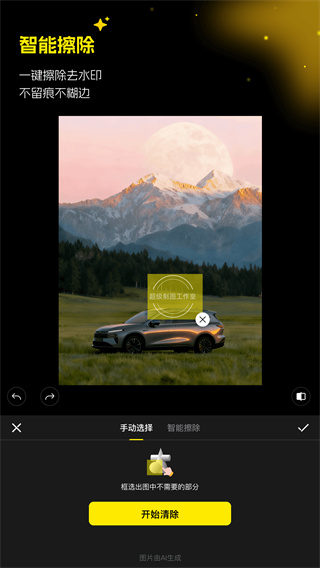 ������ͼ�ֻ�������v1.3.0