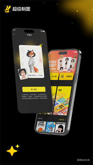 ������ͼ�ֻ�������v1.3.0