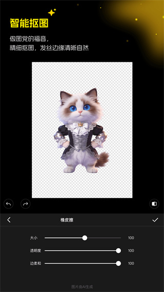 ������ͼ�ֻ�������v1.3.0