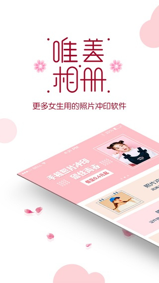 Ψ��������������ֻ���v2.4.8 ��׿��