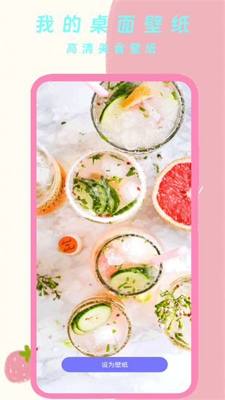 �ҵ������ֽapp����v2.0