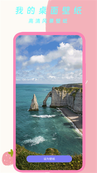 �ҵ������ֽapp����v2.0